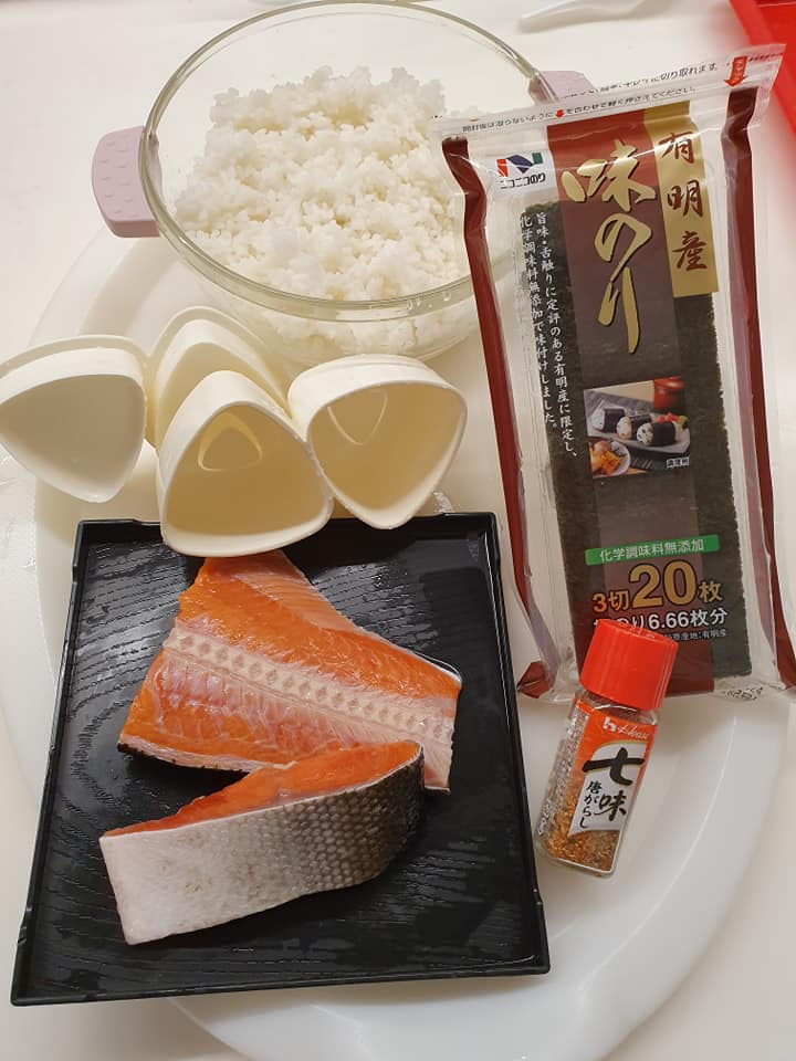 Ingredients for Salmon Onigiri