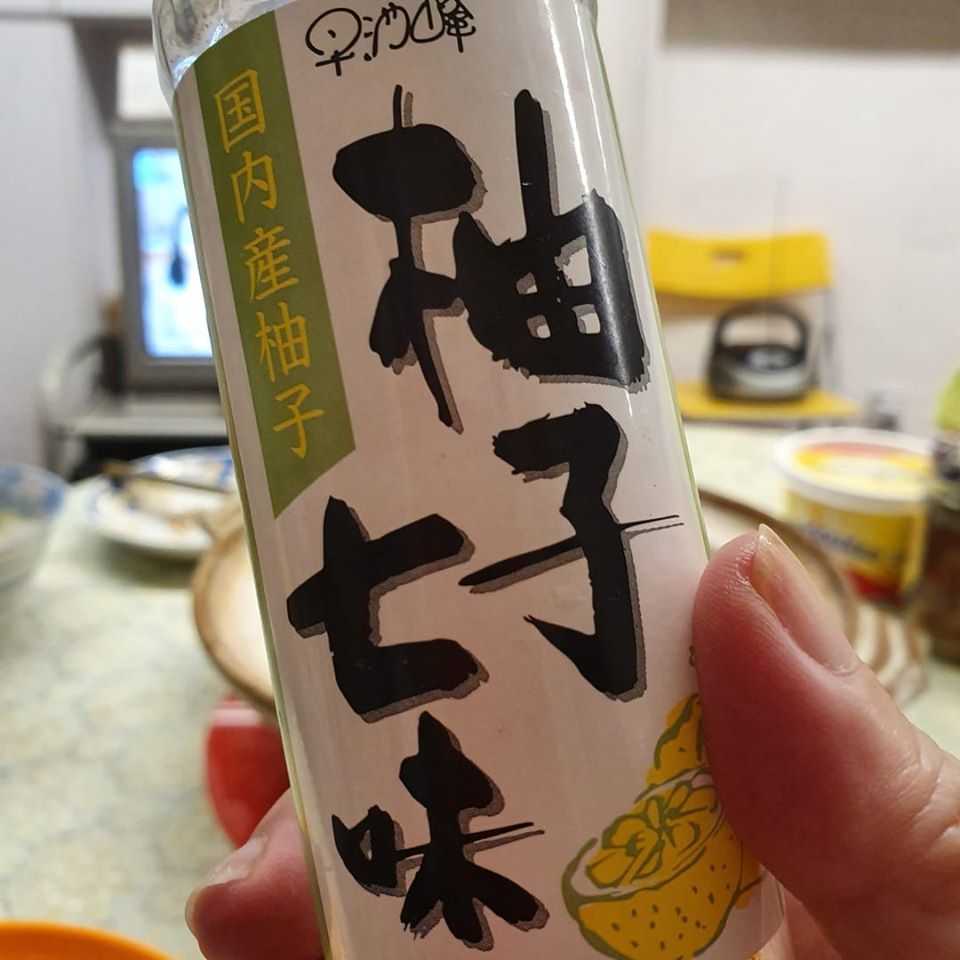 Yuzu flavoured 7 Spice Chillie Powder