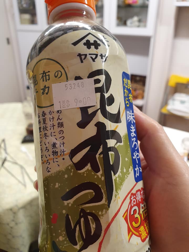 Yamasa brand Konbu Tsuyu(Cooking Sauce with Konbu n Japanese Soya Sauce added)