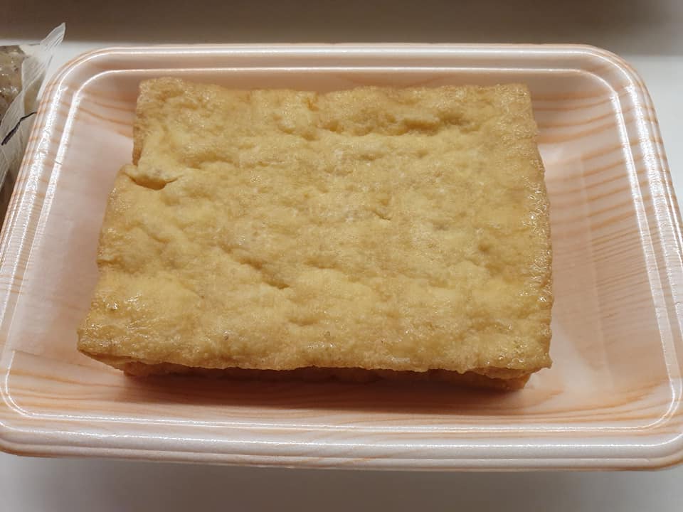 Atsuage  (Golden Deep Fried Tofu)