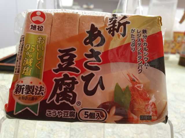 Kouya Tofu (Japanese Freeze Dried Tofu).