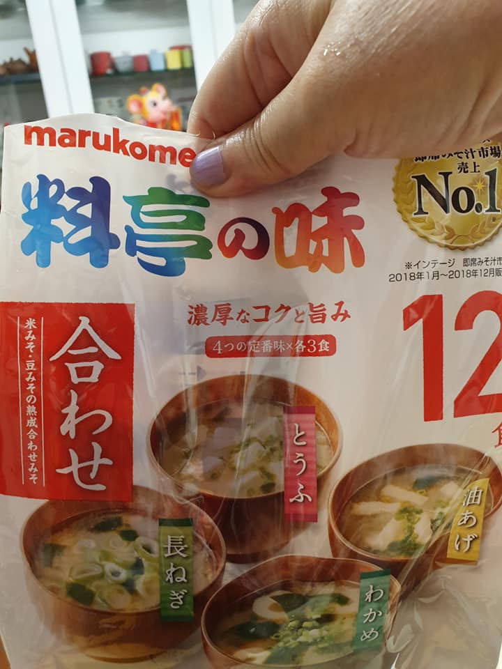 Marukome instant miso soup