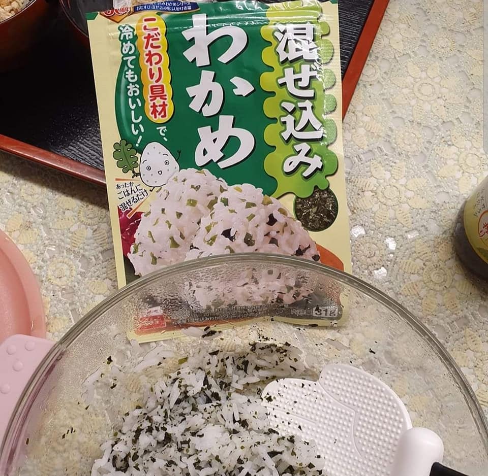 Short Grain Rice with Wakame Sprinkles