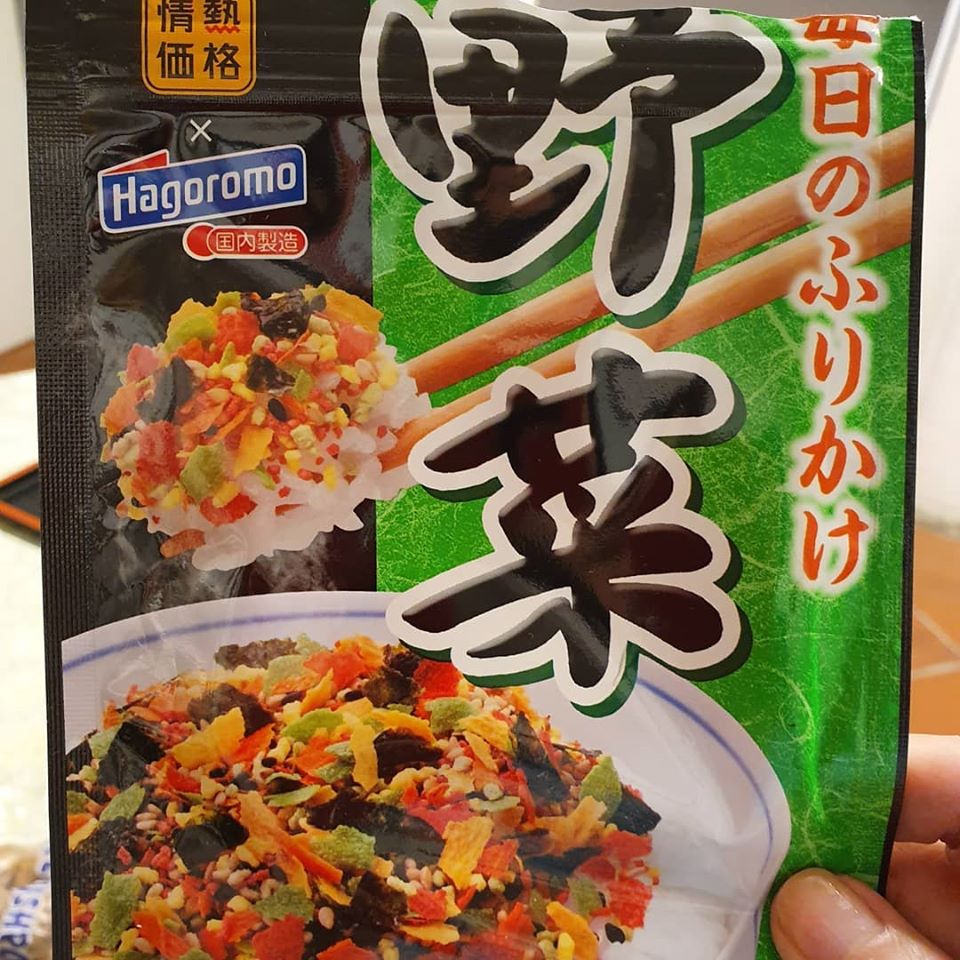 Yasai Furikake (Japanese Dried Veggies Sprinkles),