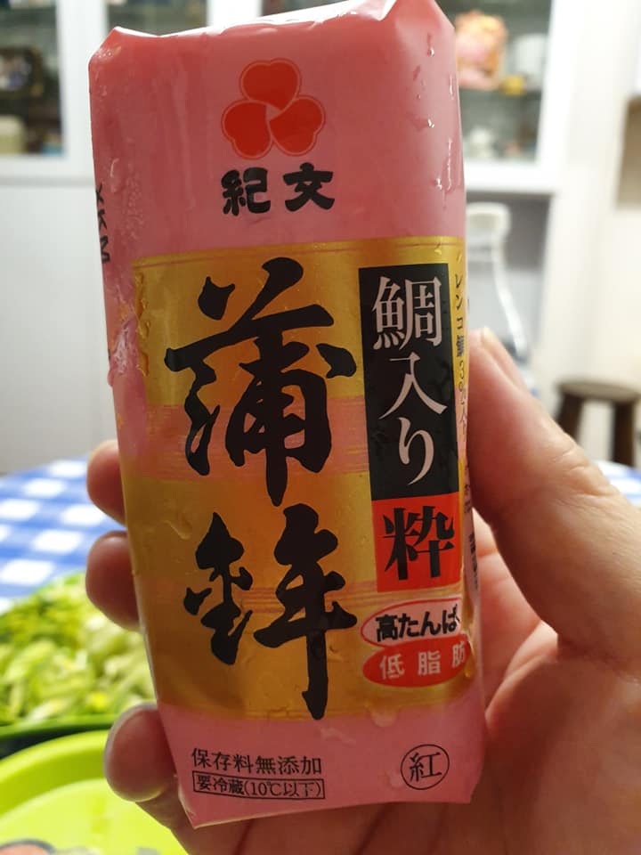 Kamaboko in its packaging