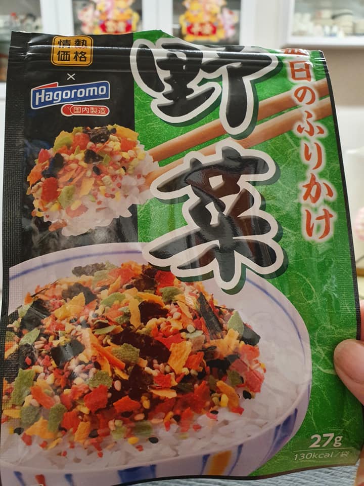 Yasai Furikake (Veggies Sprinkles)